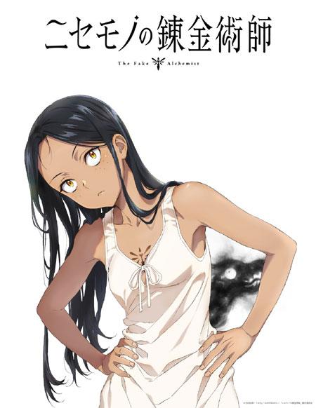 冒牌炼金术师TV动画化决定