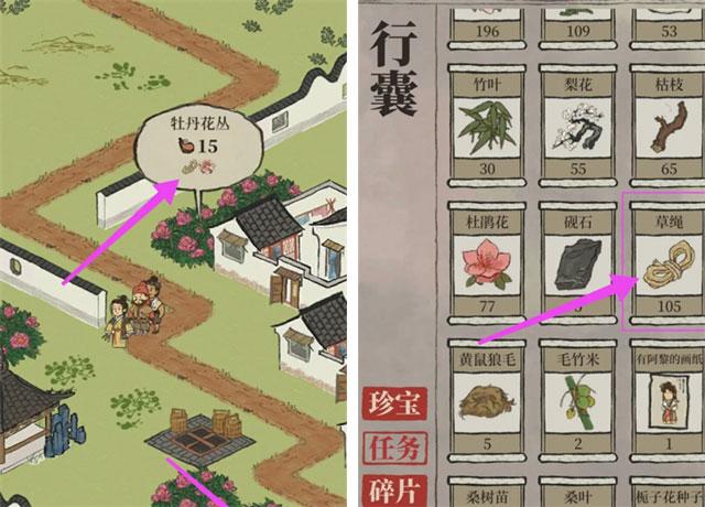 日常刷取建议集中于应天城郊与秦淮河畔两张地图
