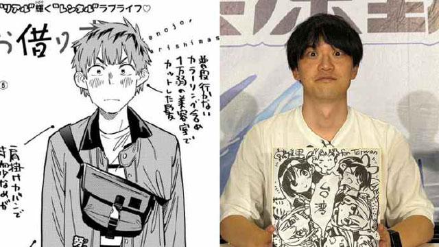 《租借女友》作者宫岛礼吏称木之下和也就是我的翻版，专一执着自带英雄感