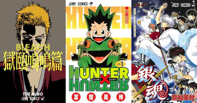 三大神级漫画家将再次同台!