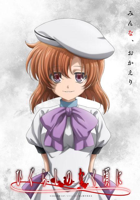 《寒蝉鸣泣之时》正式宣布制作新作TV动画!