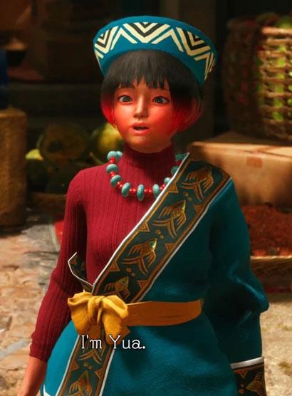 优亚