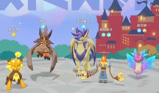 洛克王国世界翼王队怎么打？