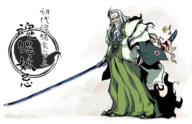 魂魄妖忌