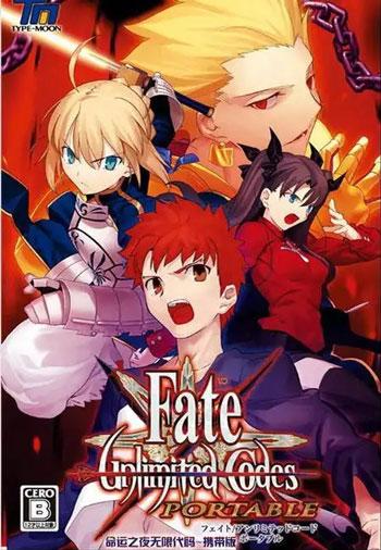 Fate/Unlimited Codes封面图片