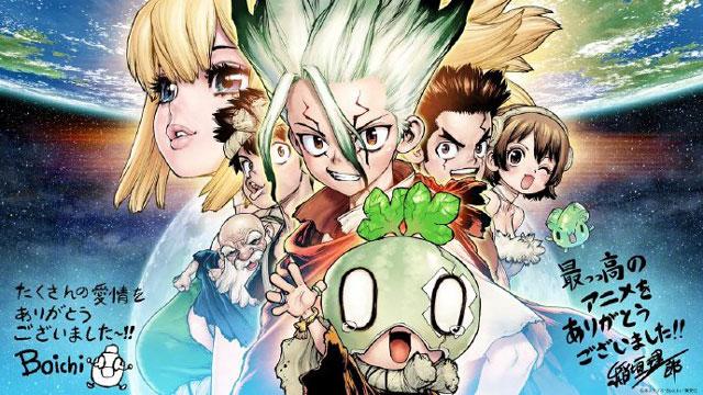 稻垣理一郎 Boichi 「石纪元」动画完结应援图 ​