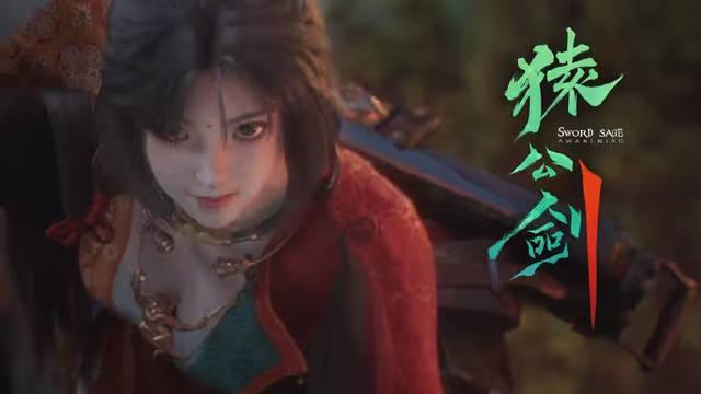 国风仙侠单机游戏《猿公剑》Steam预约开启