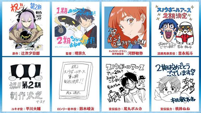 全球冻结第二季动画官宣制作决定