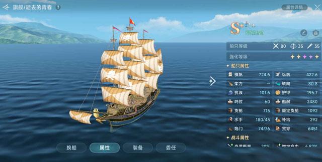 大航海时代传说开荒前期怎么玩？