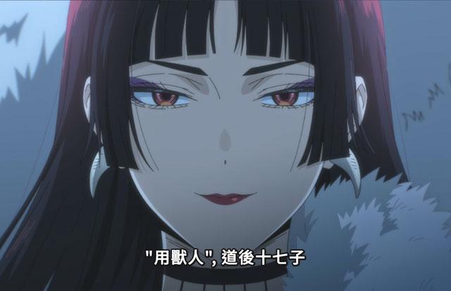 道后十七子