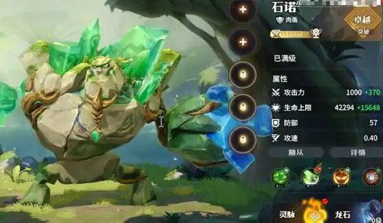 龙石战争茜莉丝技能属性怎么搭配？