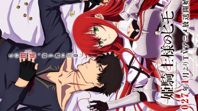 轻小说改编动画《公主骑士的小白脸》 2027年1月开播！