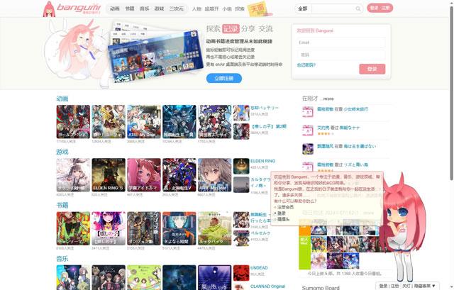 ACG网站Bangumi番组计划怎就没了,为什么进不去?
