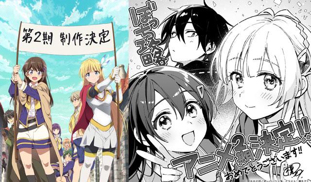 「独自一人的异世界攻略」第二季动画制作决定官宣