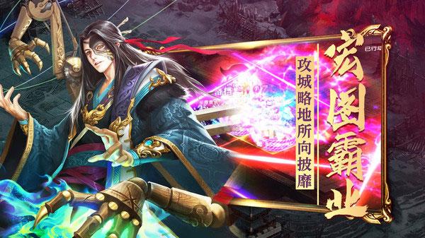 炫斗三国手游符文怎么用？