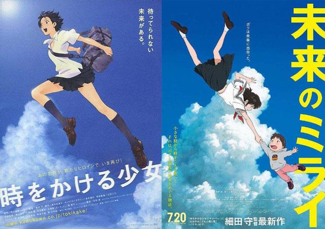 细田守作品