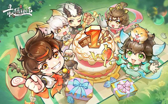 最强祖师变异灵兽培养资源怎么获取?