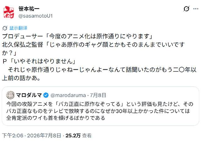 时隔三十多年才还原原作,新版《攻壳机动队》照搬漫画反让人吐槽