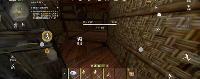 失控进化防守房型建造技巧