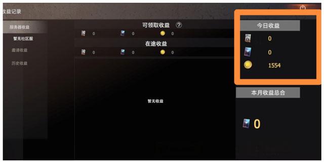 《王牌战争》游戏中的金币怎么获取?获取攻略方法大全分享
