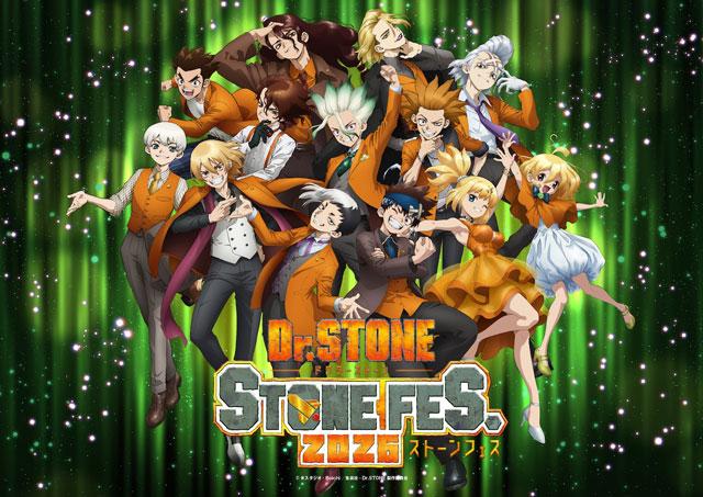 动画「石纪元」STONE.FES 2026视觉图公布