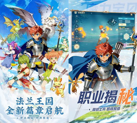 魔力宝贝旅人手游官网