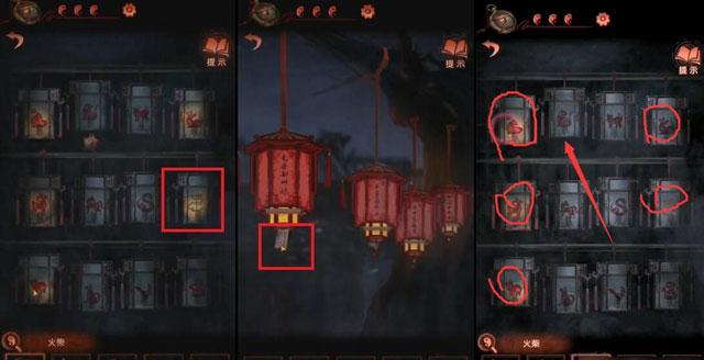 纸嫁衣4第二章宫灯点亮顺序是什么？