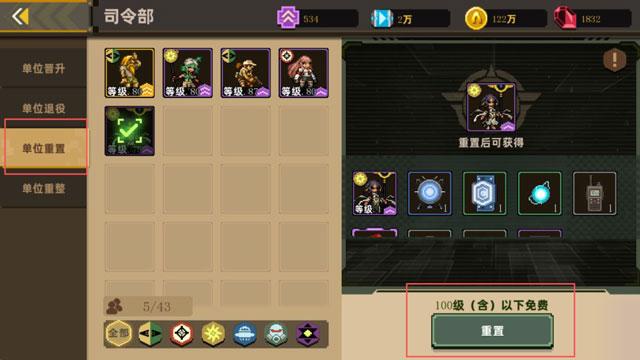 合金弹头指挥官新手玩法解析