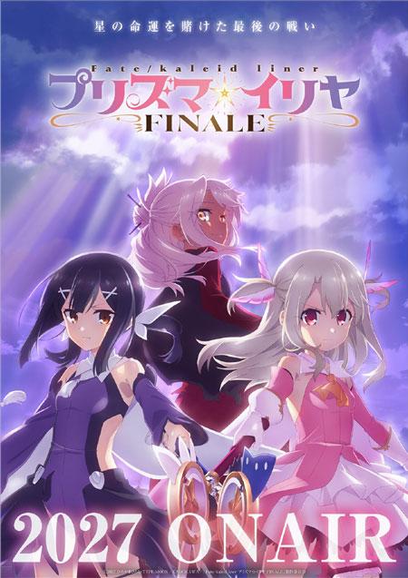 《Fate/kaleid liner魔法少女伊莉雅》TV动画完结篇2027年开播