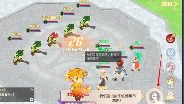 魔力宝贝旅人怎么抓宠物?宠物技能打书与属性改造玩法指南