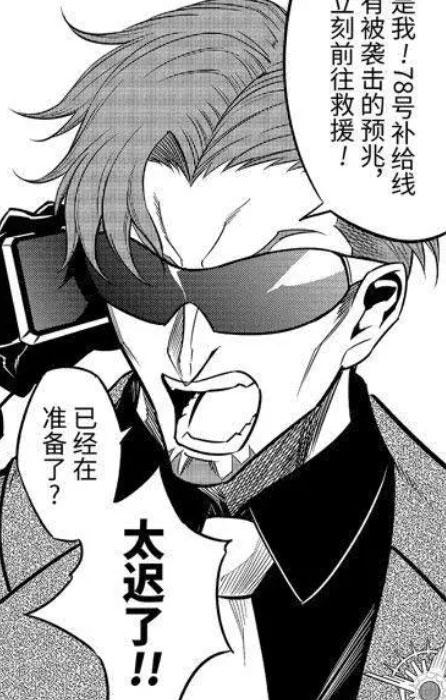 古斯塔·诺亚