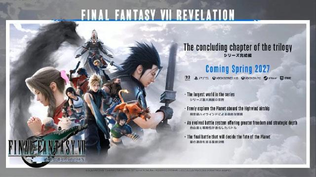 最终幻想7启示2027年春季发售,FF7重制三部曲完结篇详情